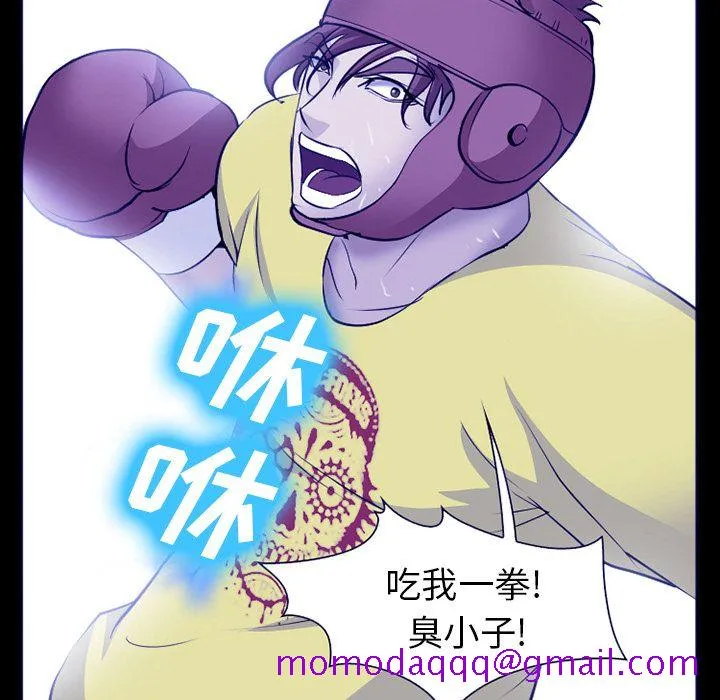 爱情契约 第58章 第56页