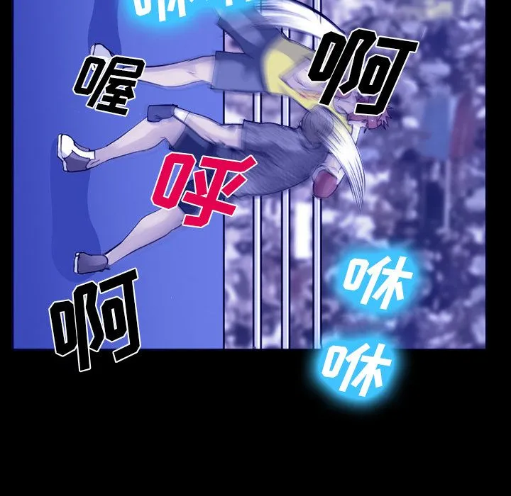 爱情契约 第58章 第52页