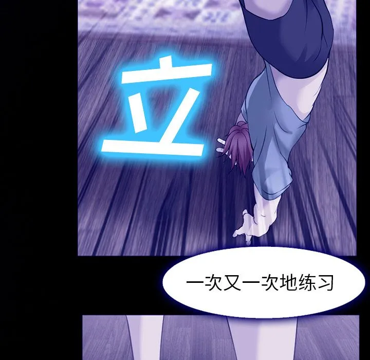 爱情契约 第58章 第19页