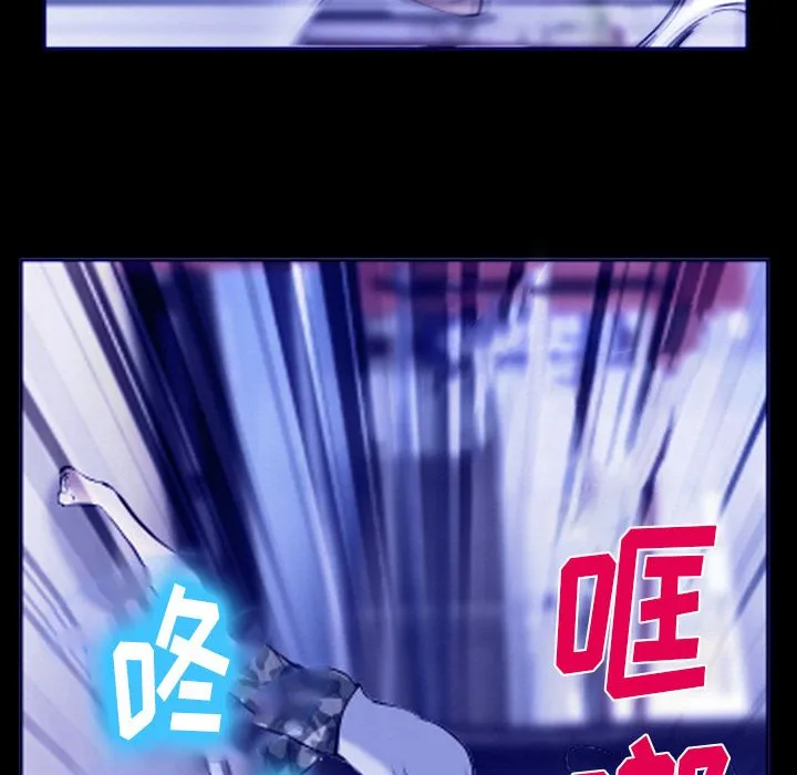 爱情契约 第58章 第28页