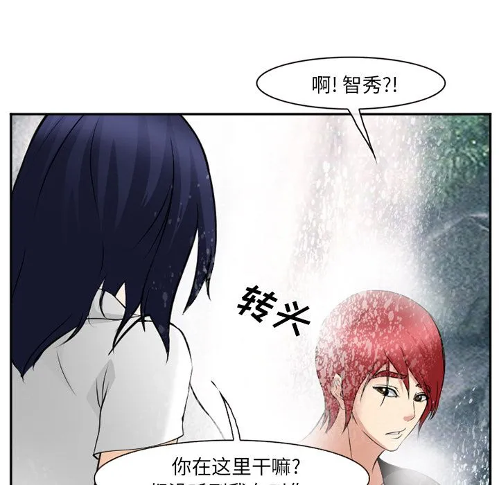 爱情契约 第58章 第79页