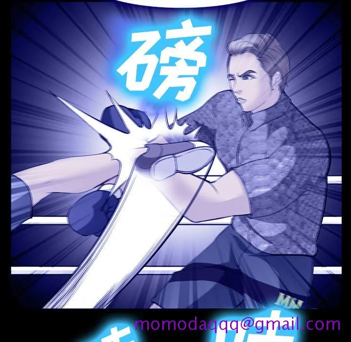 爱情契约 第58章 第46页