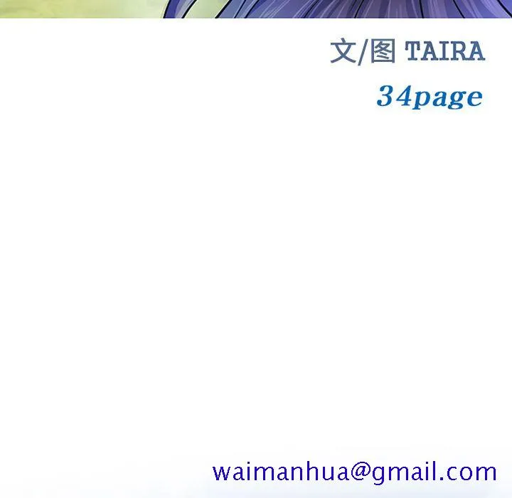 爱情契约 第58章 第11页