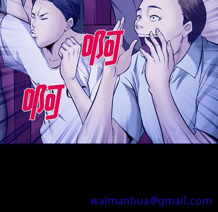 爱情契约 第58章 第31页
