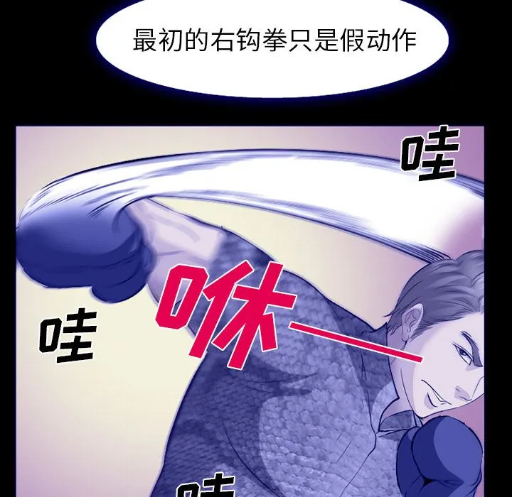 爱情契约 第58章 第42页