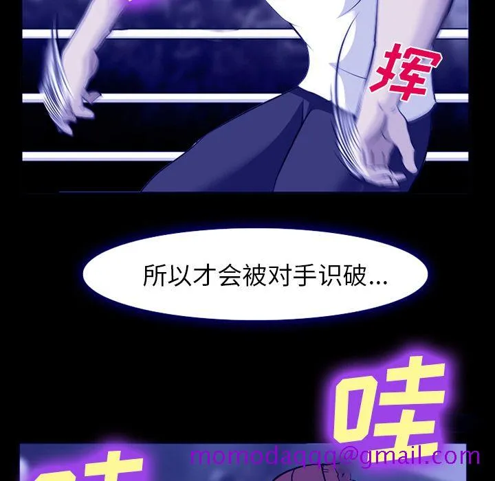 爱情契约 第58章 第36页