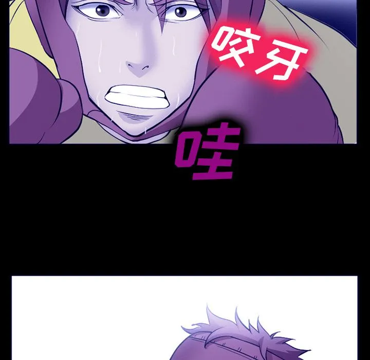 爱情契约 第58章 第55页