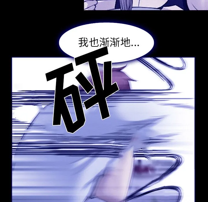 爱情契约 第58章 第27页