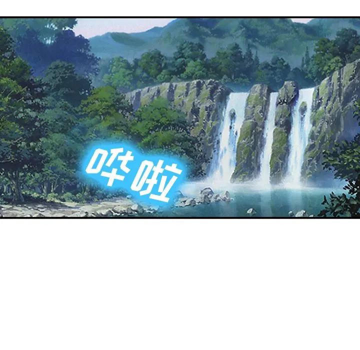 爱情契约 第58章 第85页