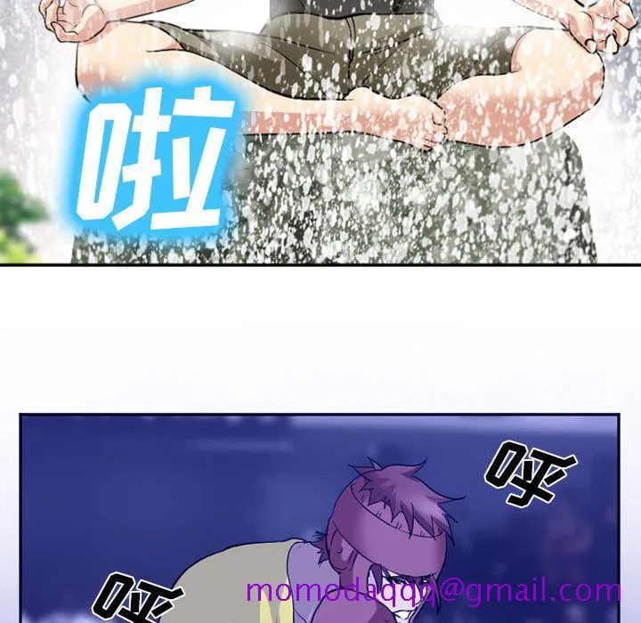爱情契约 第58章 第66页