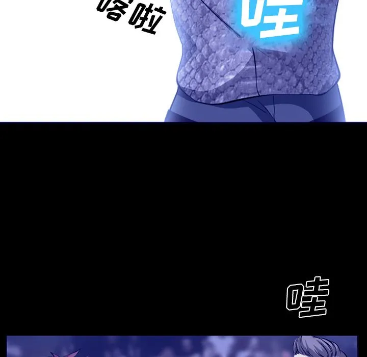 爱情契约 第58章 第33页