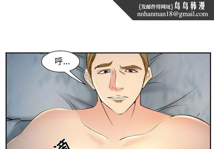 爱情契约 第58章 第1页