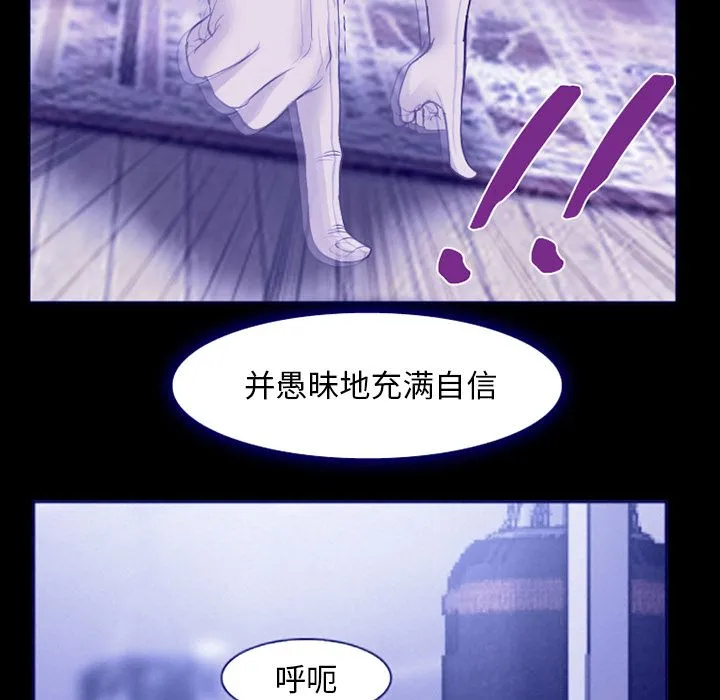 爱情契约 第58章 第24页