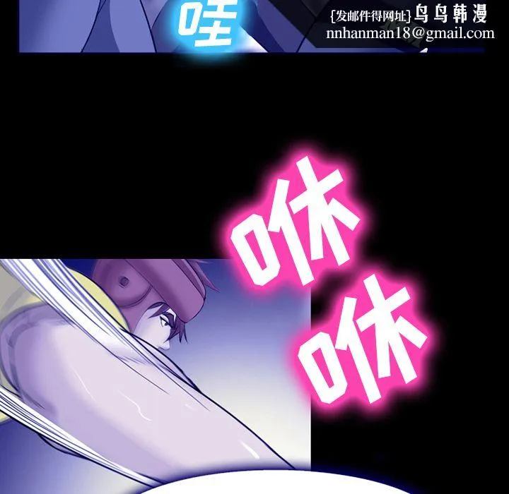 爱情契约 第58章 第48页