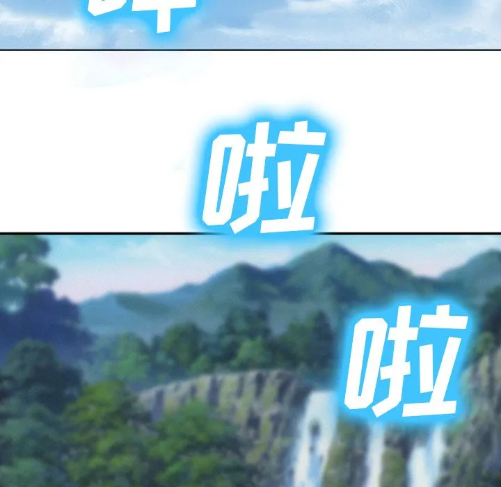 爱情契约 第58章 第13页