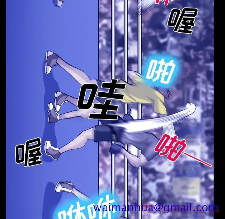 爱情契约 第58章 第51页