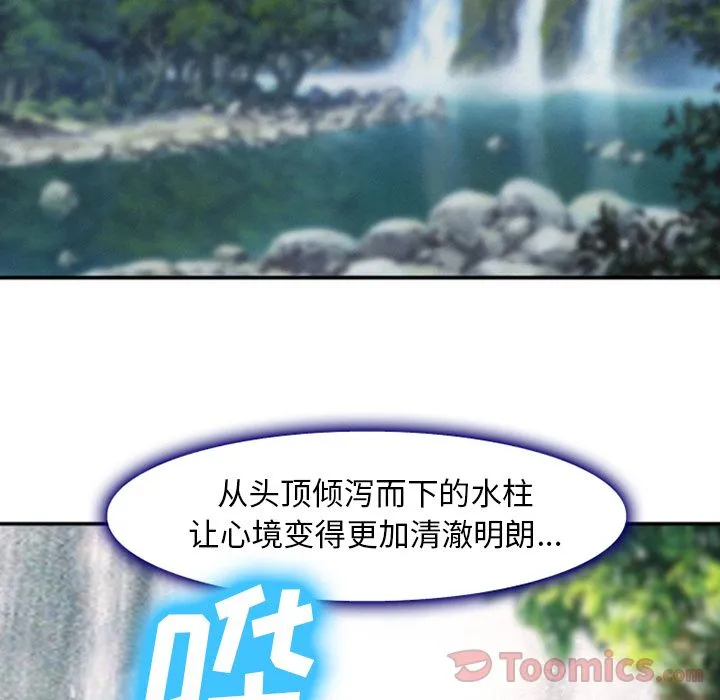 爱情契约 第58章 第14页