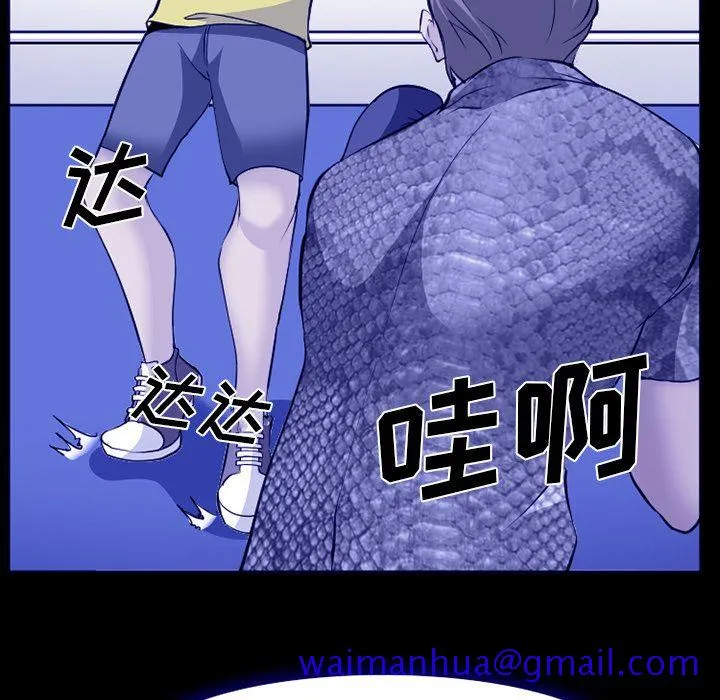 爱情契约 第58章 第41页