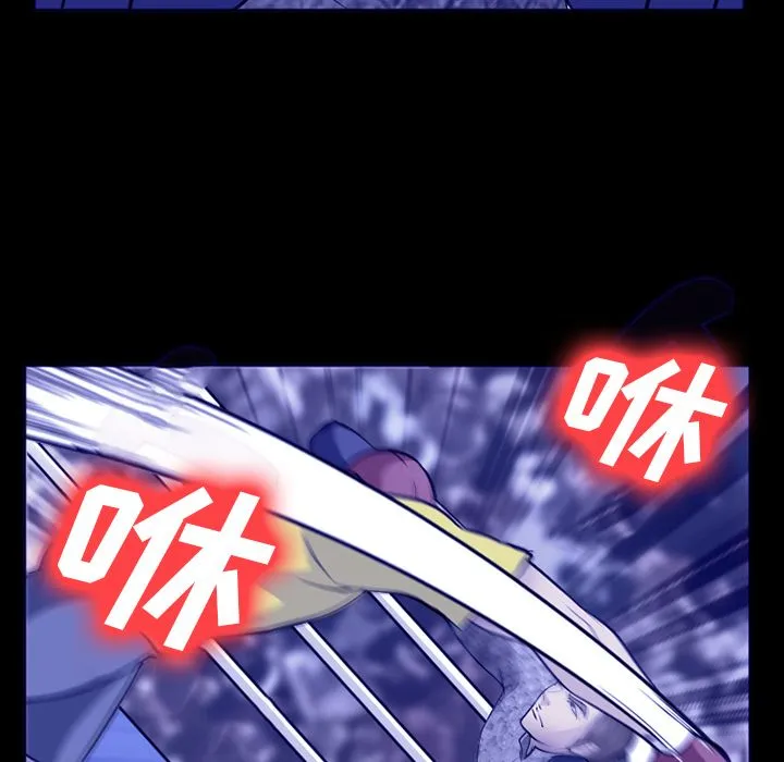 爱情契约 第58章 第39页