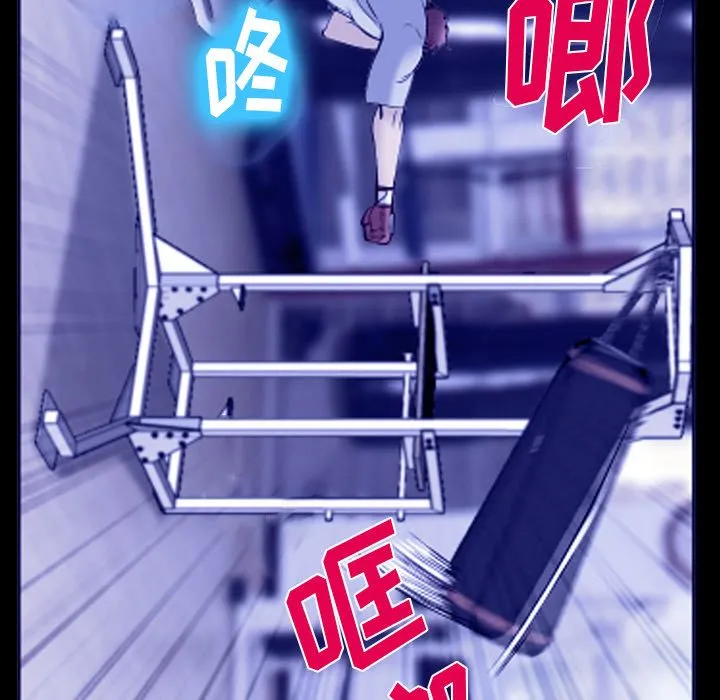 爱情契约 第58章 第29页