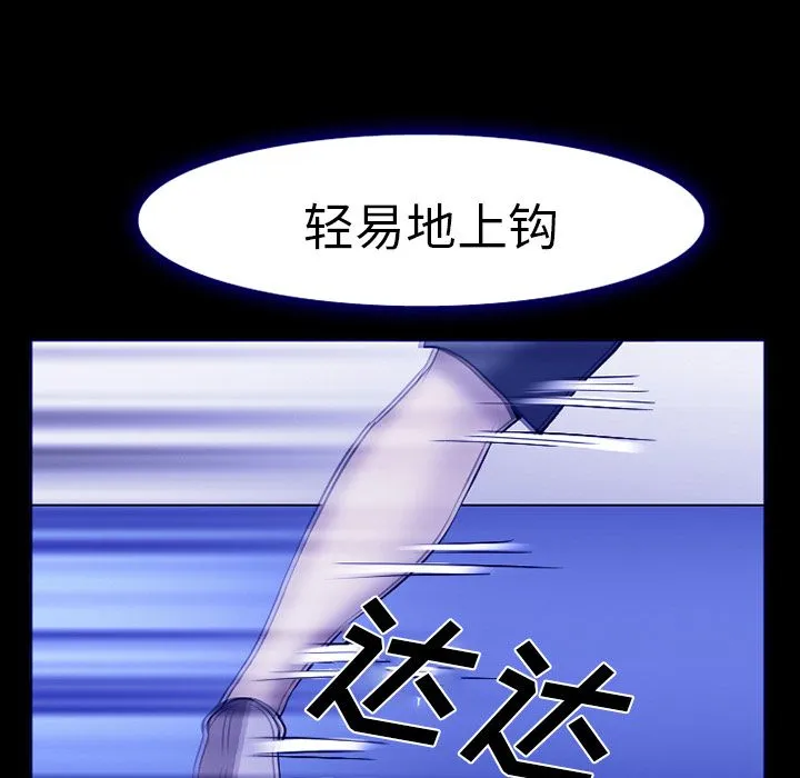 爱情契约 第58章 第58页
