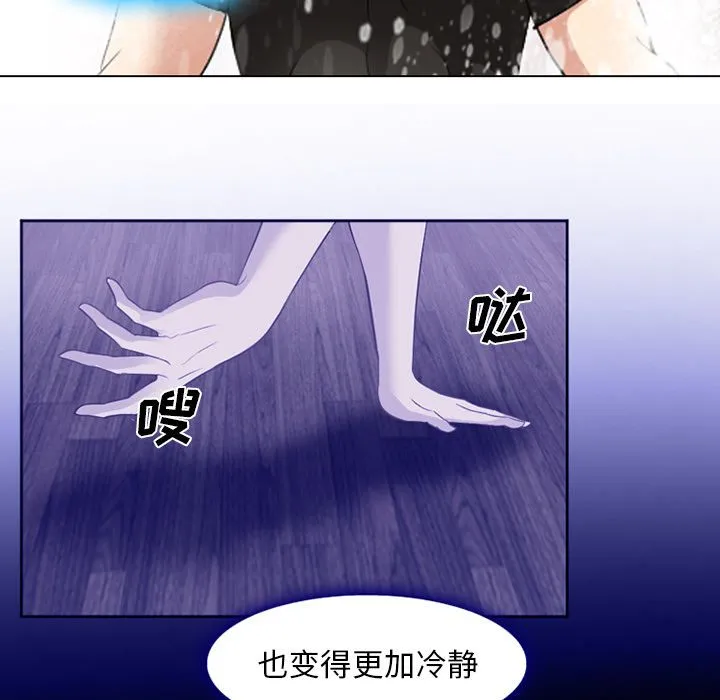 爱情契约 第58章 第17页