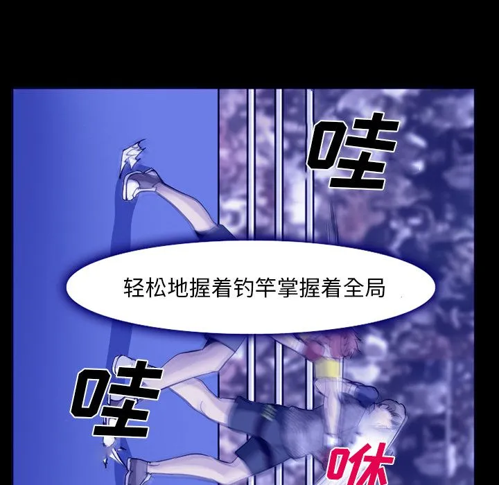 爱情契约 第58章 第50页