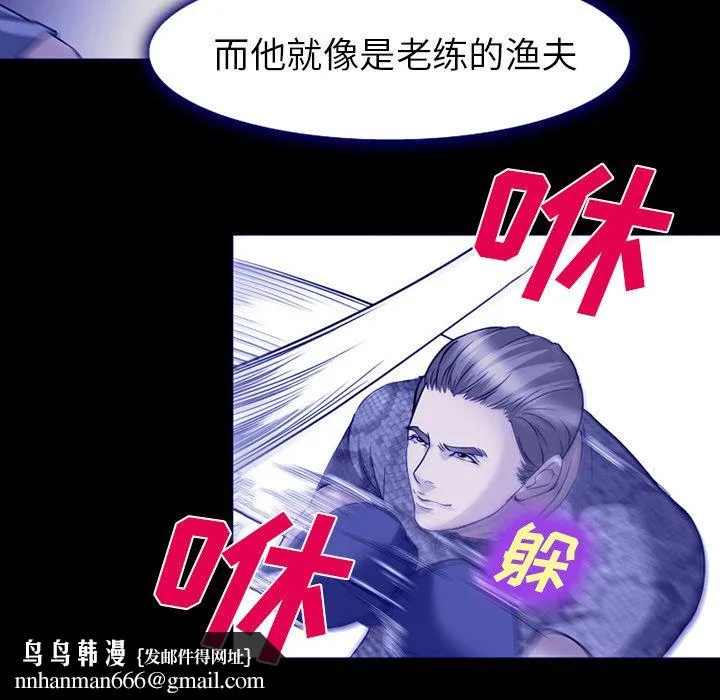 爱情契约 第58章 第49页