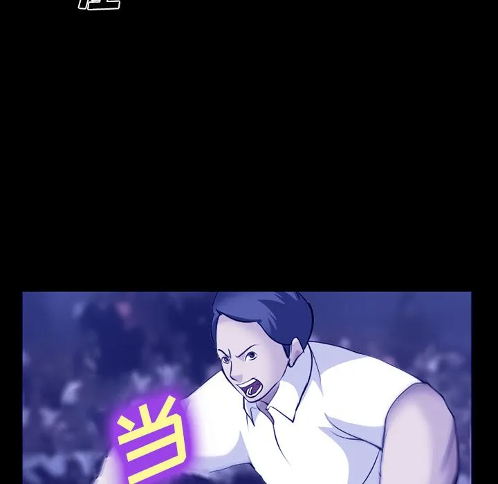 爱情契约 第58章 第35页