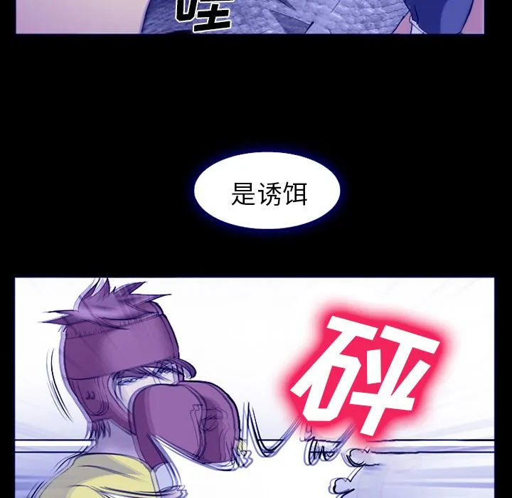 爱情契约 第58章 第43页
