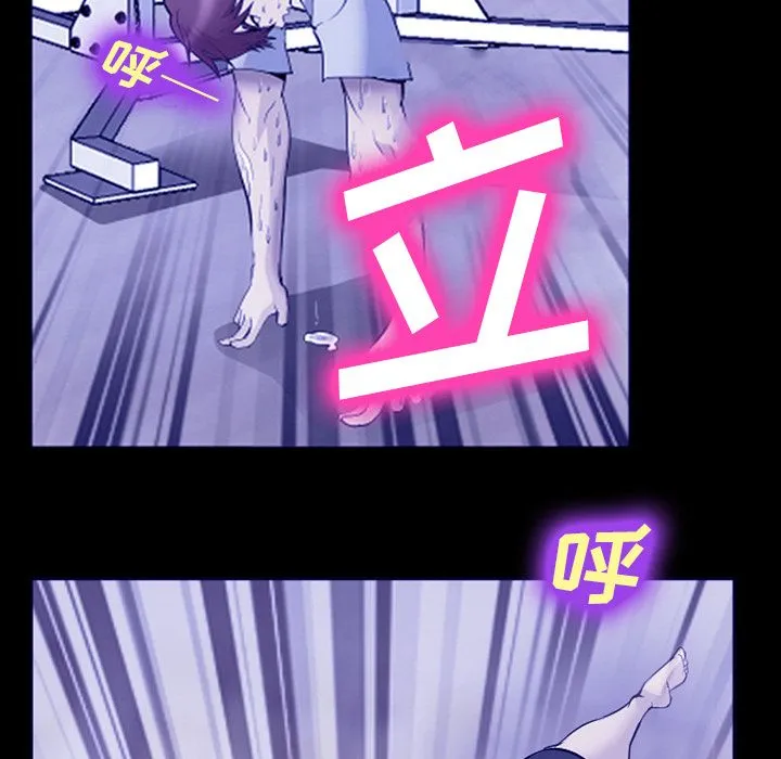 爱情契约 第58章 第22页