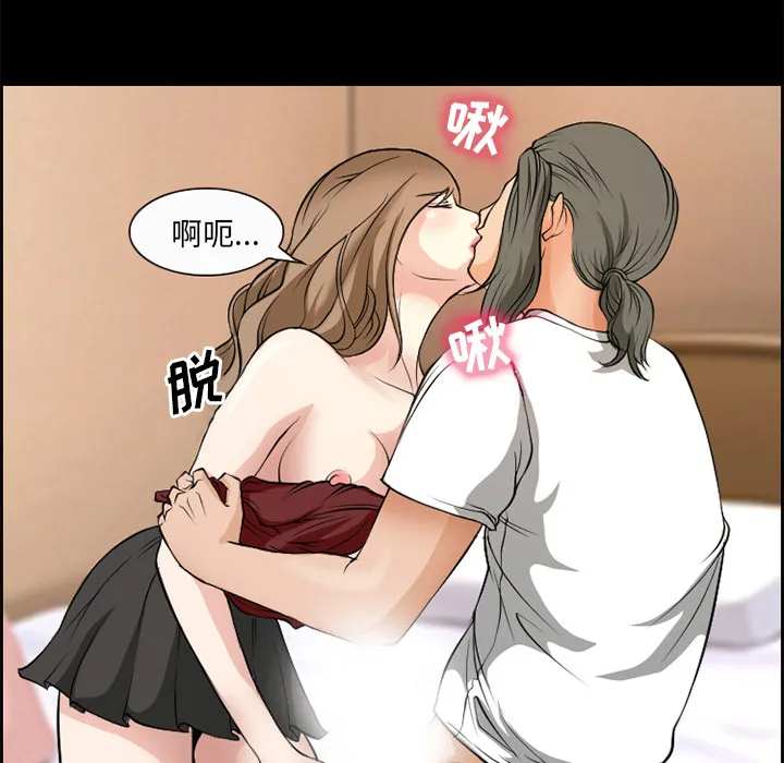 爱情契约 第5章 第63页