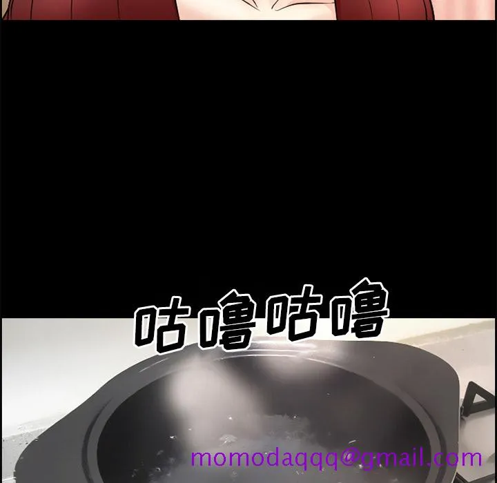 爱情契约 第5章 第56页