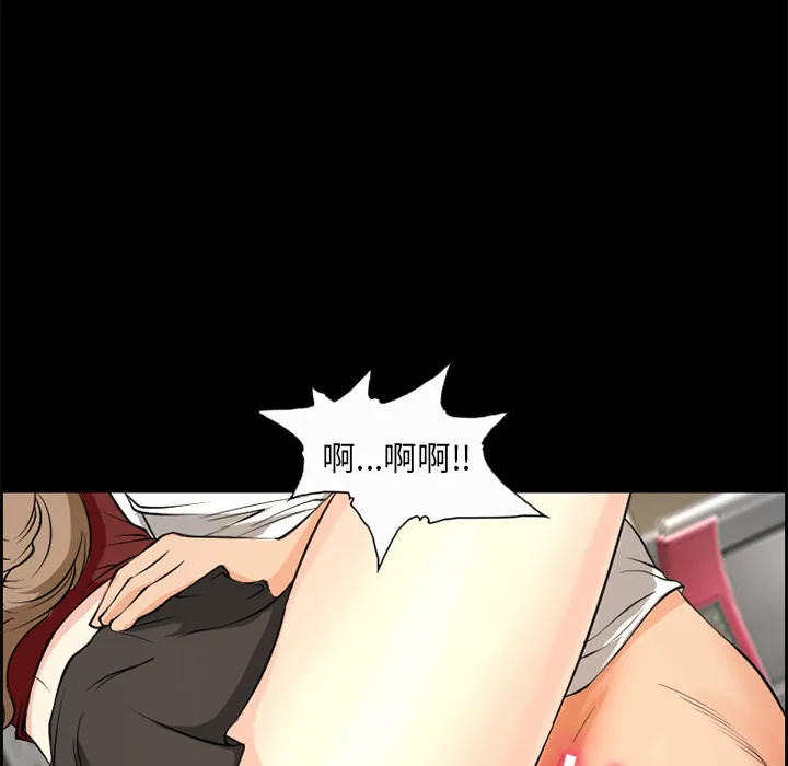爱情契约 第5章 第69页