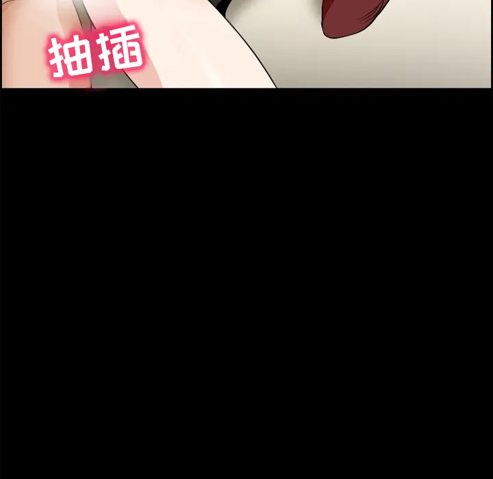 爱情契约 第5章 第87页
