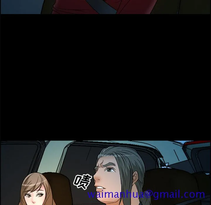 爱情契约 第5章 第21页