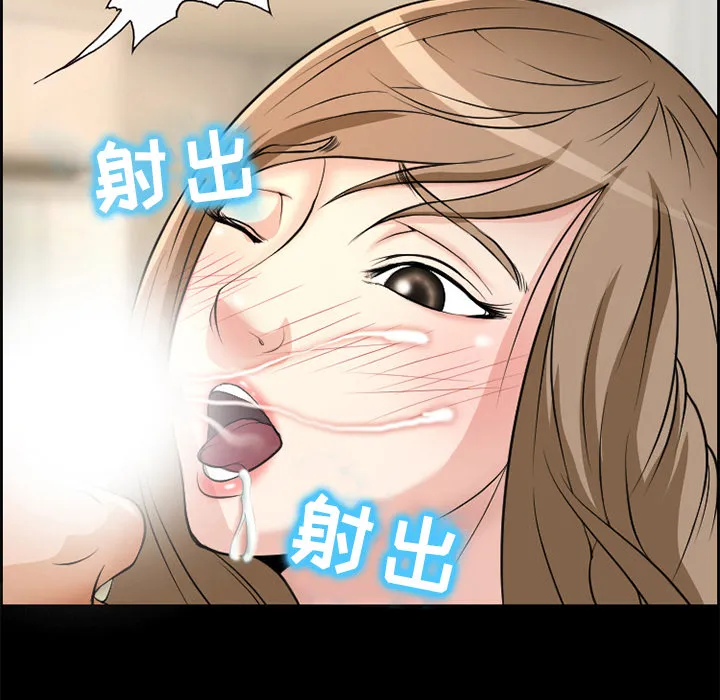 爱情契约 第5章 第90页