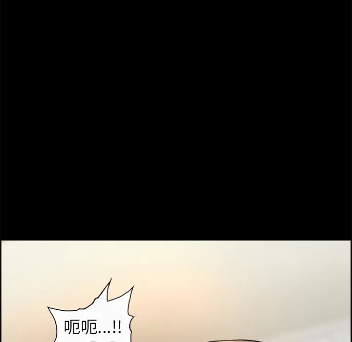 爱情契约 第5章 第89页