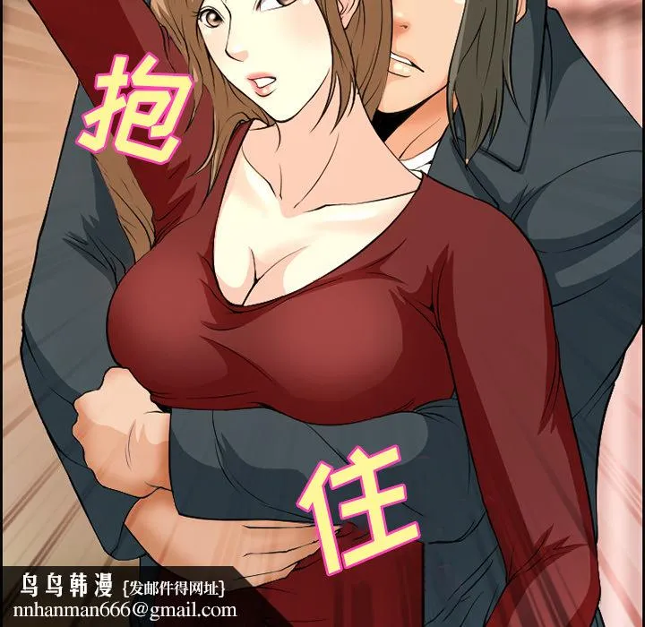 爱情契约 第5章 第47页