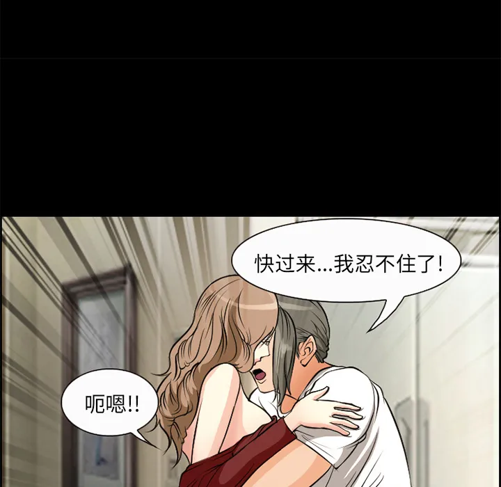 爱情契约 第5章 第67页