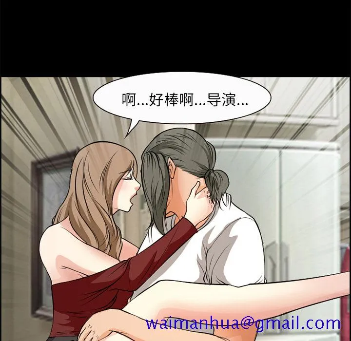爱情契约 第5章 第71页