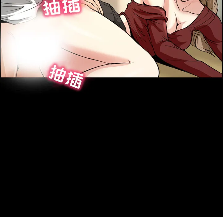 爱情契约 第5章 第82页