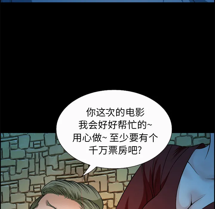 爱情契约 第5章 第9页