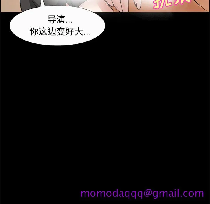 爱情契约 第5章 第66页