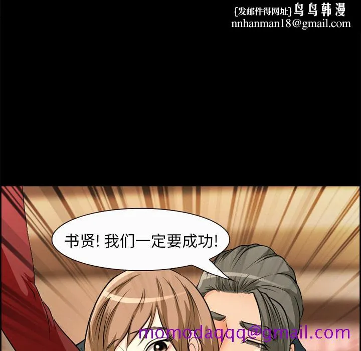 爱情契约 第5章 第46页
