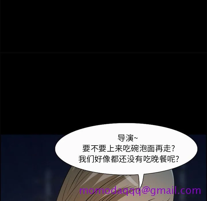爱情契约 第5章 第36页