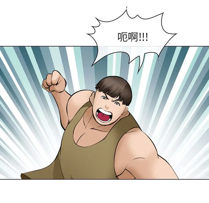 爱情契约 第54章 第21页