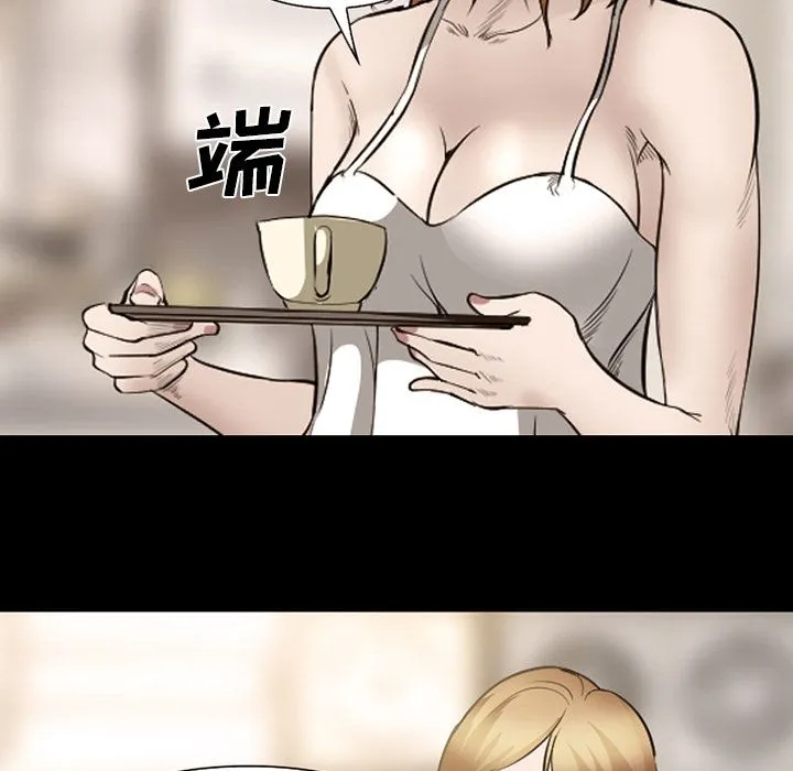 爱情契约 第54章 第72页