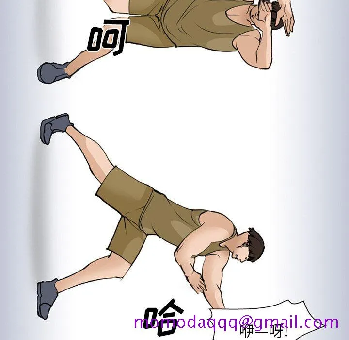爱情契约 第54章 第13页
