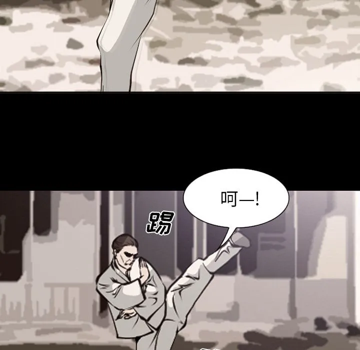 爱情契约 第54章 第37页